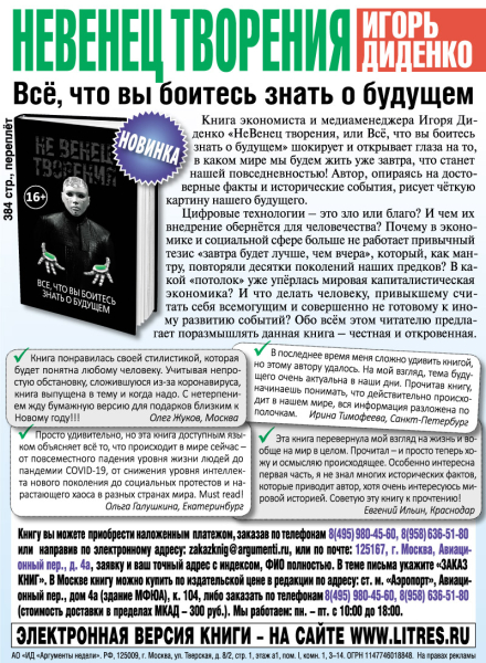 Илон Маск, Стив Возняк, Яан Таллинн призывают остановить развитие искусственного интеллекта как угрозу человечеству