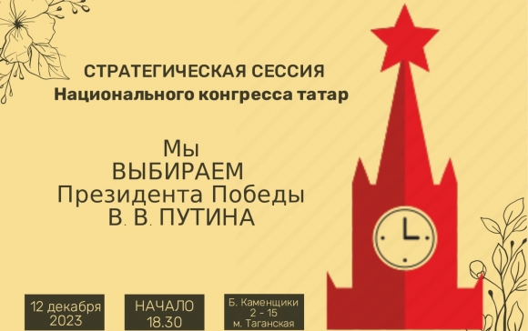 Владимир Путин: В ряды участников Специальной военной операции встали  практически все народы России