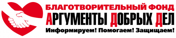 «Аргументы недели» проведут концерты для военнослужащих в госпиталях